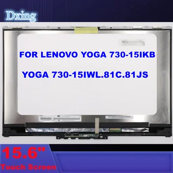 15.6 LCD skārienekrānu, Digitizer Montāža Lenovo Jogas 730-15IKB 730-15IWL 81CU 81JS FHD 1920x1080 UHD 3840x2160 5D10Q89745