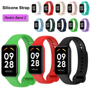 Jaunas Rezerves Aproce par Redmi Band 2 Siksniņa Silikona Aproce Aproce par Xiaomi Redmi Band2 Watchband Smart Watch Band
