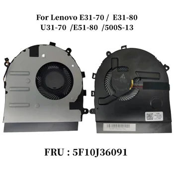 Jauns Lenovo U31-70 E31-70 E31-80 E51-80 500S-13ISK FRU 5F10J36091 Fani, laptop CPU dzesēšanas ventilators Dzesēšanas Grāmatiņa Fit