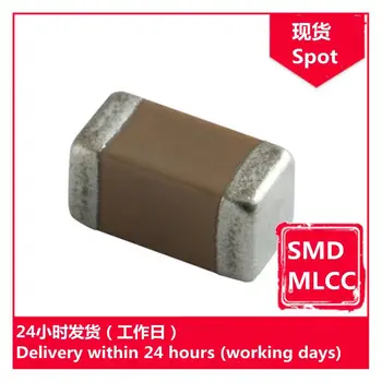 GRM2165C2A431JA01D 0805 100V J 430pF COG čipu kondensators SMD MLCC
