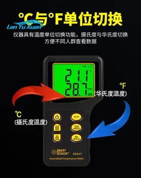 Sima higrometru rokas augstas precizitātes rūpniecības ciparu displejs iekštelpu gaisa temperatūras un mitruma detektors AR847+