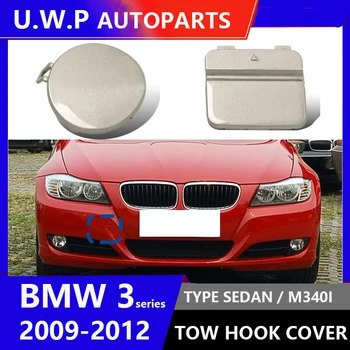 Piemērots BMW 3 Series 2009. - 2012. Gadam E90 Sedana Priekšējo, Aizmugurējo buferi un piekabes vāks vilkt āķa vāciņu, vilces āķis vāka