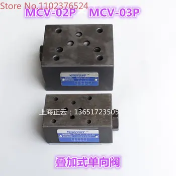 Elektromagnētiskā superposition pretvārsts MCV-02P, MCV-02A, MCV-02B, MCV-03P, MCV-03A