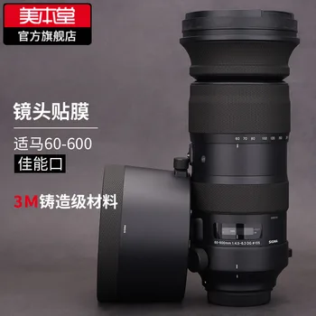 Par Sigma 60-600F4.5-6.3 Canon EF Ostas Lēcu Aizsardzības Plēves 60 600 Uzlīmes, Pilns Iepakojums 3M