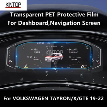 Par VOLKSWAGEN TAYRON/X/GTE 19-22 Paneļa,Navigācijas Pārredzamu PET aizsargplēvi Anti-scratch Remonts Filmu Accessorie Pielāgot