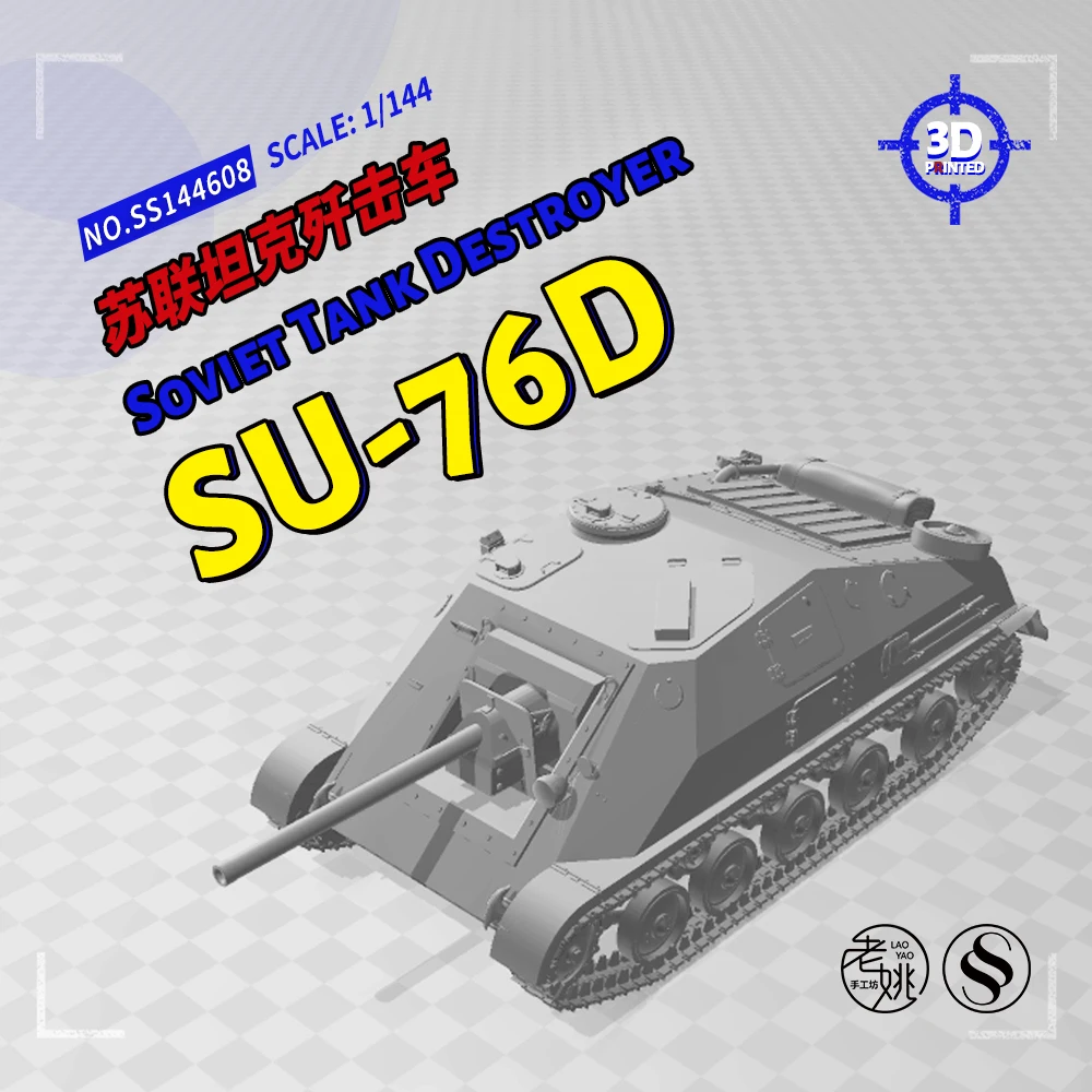 SSMODEL 144608 V1.7 1/144 3D Iespiesti Sveķi Modeļa Komplekta Padomju SU-76D Tank Destroyer