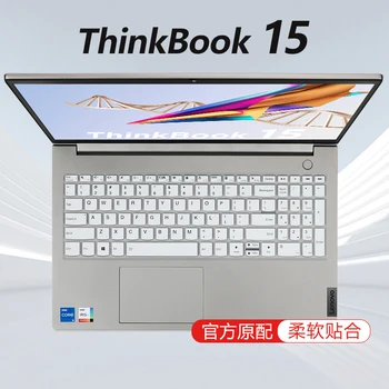 Lenovo ThinkBook 15 Gen 5 2023 Gen 4 3 2 ThinkBook 15P G5 G4 G3 G2 internet access point-IAP ABA I ACL 15-IML 15.6