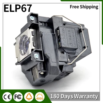 V13H010L67 ELPLP67 Projektoru Lampas Spuldzes EPSON KR85 EB-W16SK EB-X02, EB-X11, EB-X12, EB-X14, EB-X15 EH-TW480 EH-TW510 EH-TW550