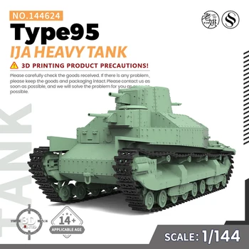 SSMODEL 144624 V1.7/160624 V1.7 1/144 1/160 Militārā Modeļa Komplekta IJA Type95 Smagais Tanks
