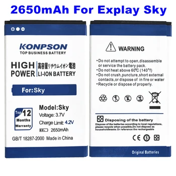 LOSONCOER 2650mAh Par Explay Sky Akumulatora Augstas Kvalitātes Mobilais Telefons Bateria Batterie Akumulators
