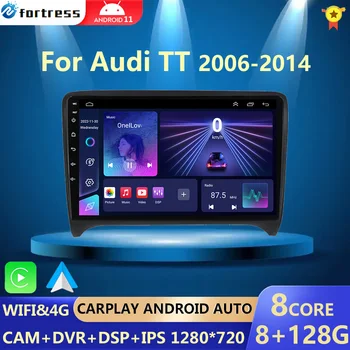 Android 12 Radio, GPS Audi TT MK2 8J 2006 2007 - 2012 Automašīnas Stereo Multivides RDS DSP 4G WIFI Autoradio Carplay no 2 Din DVD