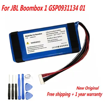 25000mAh GSP0931134 01 Akumulatoru JBL Boombox Boombox1 Boombox 1 JEM3316 JEM3317 JEM3318 Atskaņotājs, Skaļrunis