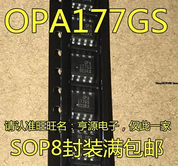 10pieces OPA177 OPA177GS OPA177GSZ SOP-8