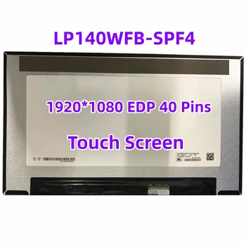 LP140WFB-SPF4 14.0