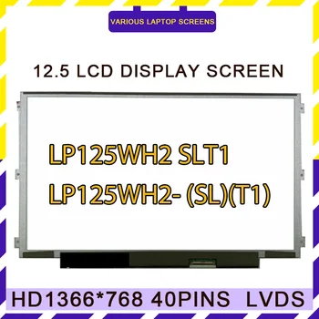 LP125WH2 SLT1 LP125WH2-SLT1 (SL)(T1) 12.5