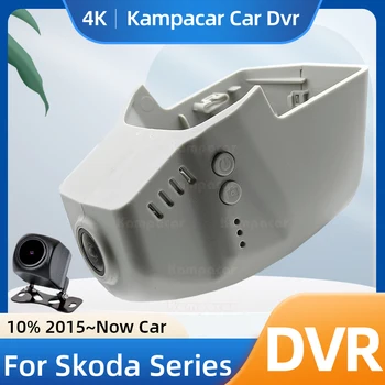 Kampacar SKD08-E DashCam Par Skoda 76 Octavia A7 A8 Kodiaq Kamiq Kodiak Karoq Yeti Scala Lielisku Ātru Fabia Automašīnas Dvr Reģistrators