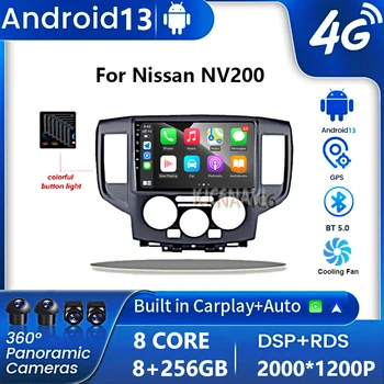 Android 13 Auto Radio Nissan NV200 2011 2015 2016 2017-2018 2din Auto Multimediju Atskaņotājs, Stereo Carplay Auto Radio ar DVD