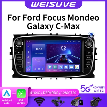 Ford Focus S-Max, Mondeo Galaxy C-Max Android 12 Auto GPS Radio Multimedia Player 7
