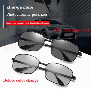 Polarizēta Braukšanas Hameleonu Brilles Photochromic Saulesbrilles Vīriešu Mainīt Krāsu, Saules Brilles Diena Nakts Vadītāja Briļļu 2023