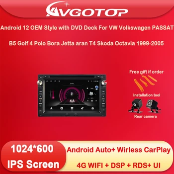 Android 12 Automašīnas Radio Multimediju OEM Stilā ar DVD Klāja VW Volkswagen PASSAT B5, Golf 4 Bezvadu Carplay Wifi GPS 4G Navi UI