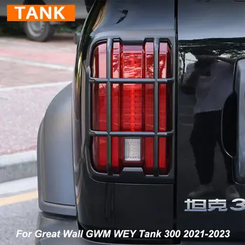 Par Great Wall GWM WEY Tvertne 300 2021-2023 Boot lukturu Apdare Rāmis seguma Uzlīmes Aksesuāri