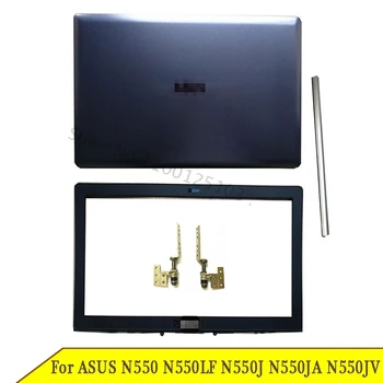 JAUNS ASUS N550 N550LF N550J N550JA N550JV Series Non-Touch Klēpjdatoru LCD Back Cover/Priekšējo Bezel LCD Eņģu Šarnīra augšdaļu, Plastmasas