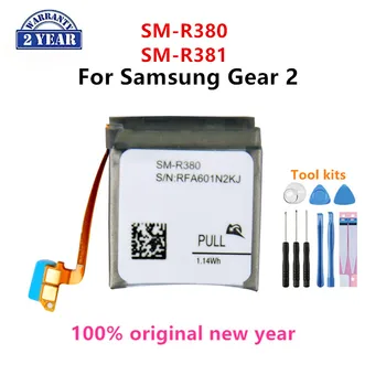 100% Oriģinālā SM-R380/SM-R381 300mAh Jauns Akumulators Samsung Rīkiem 2 R380 SMR380 SM-R381 Baterijas+Instrumenti