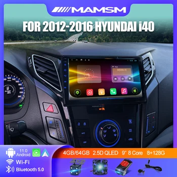 Android 11.0 Auto Radio Hyundai i40 2012 2013 2014 2015 2016 2 Din Multimediju Atskaņotājs, Navigācija GPS Carplay Auto Stereo, DVD