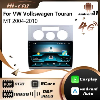 2 Din Auto Multimedia Player VW Volkswagen Touran MT 2004. - 2010. gadam Android Radio, GPS Navigācija, Galvu Vienība Stereo Autoradio Auto