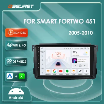 Android Autoradio 2din Auto Multivides Video atskaņotājs, GPS Navigācija, Stereo Smart Fortwo 451 2005. - 2010. Gadam 7862 Carplay Galvas Vienības